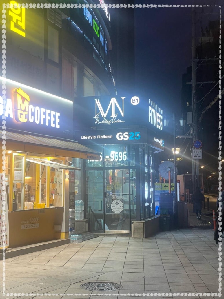 짐키친 이미지