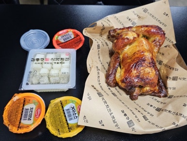 김종구식맛치킨전기바베큐옛날통닭 이미지