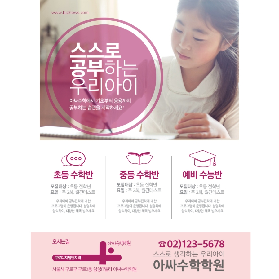작업실여름 이미지