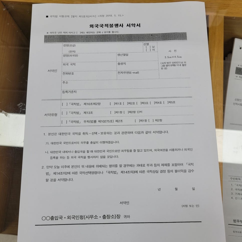 바오행정사사무소 이미지