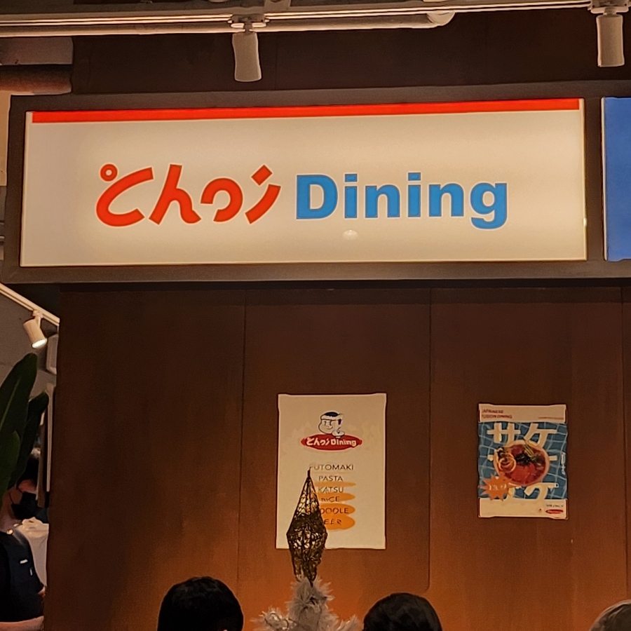 육회바른연어오산점 이미지
