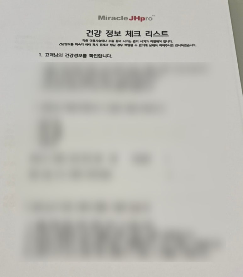 승천바디케어 이미지