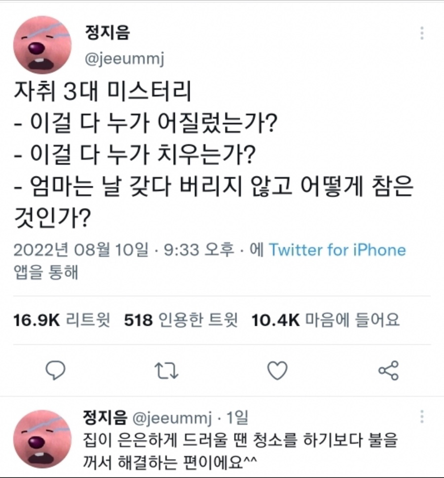 알파수산 이미지