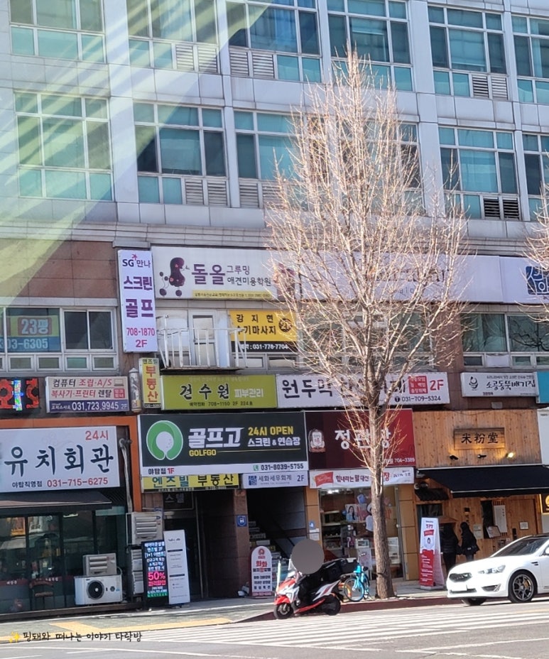 원두막한식뷔페 이미지