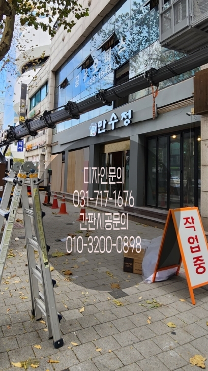 이원기획 이미지