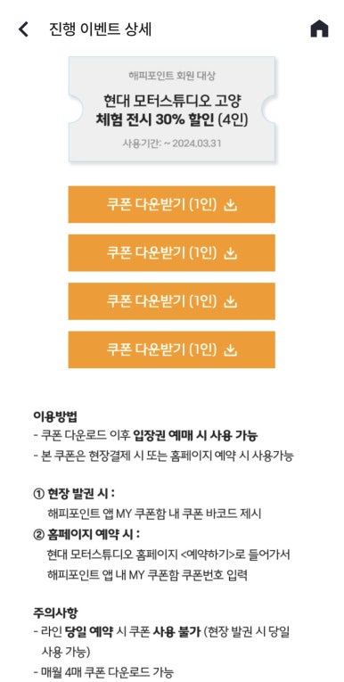 현대아이모터스 이미지