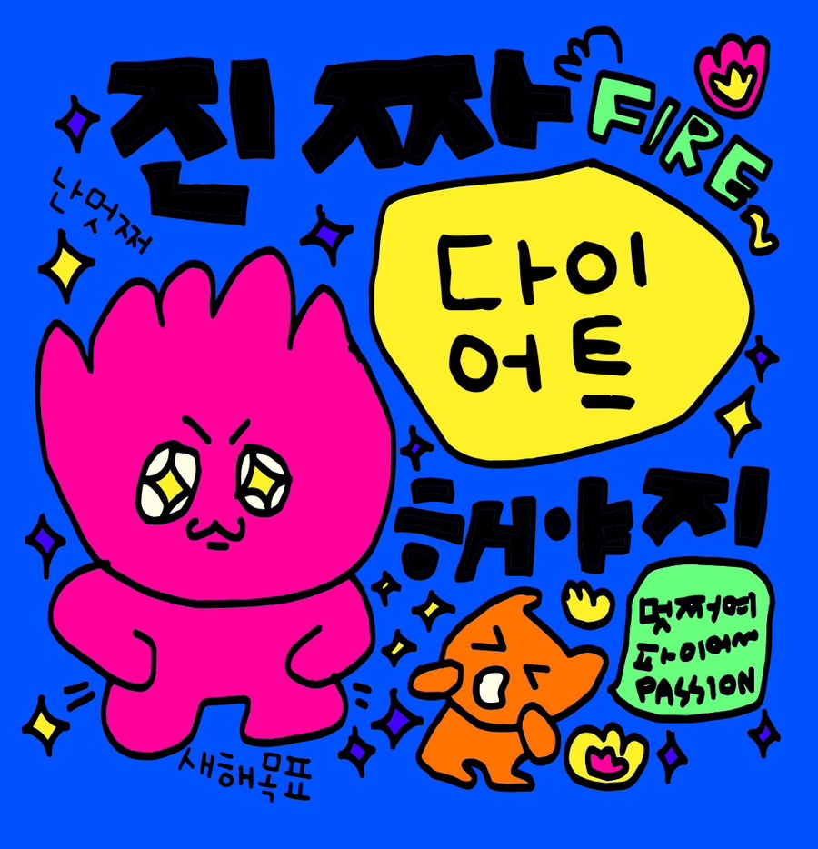 애드짐 이미지
