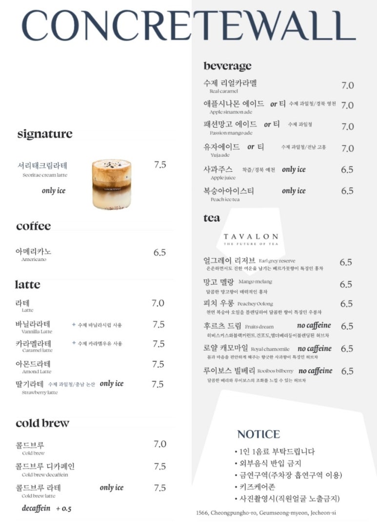 카페콘크리트 이미지