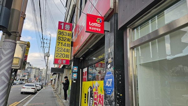 로또당구클럽 이미지