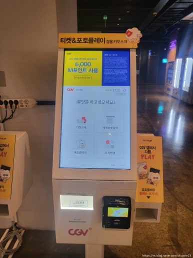 루프탑시네마 모다순천점 이미지
