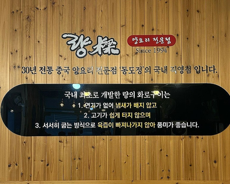 량양요리 이미지