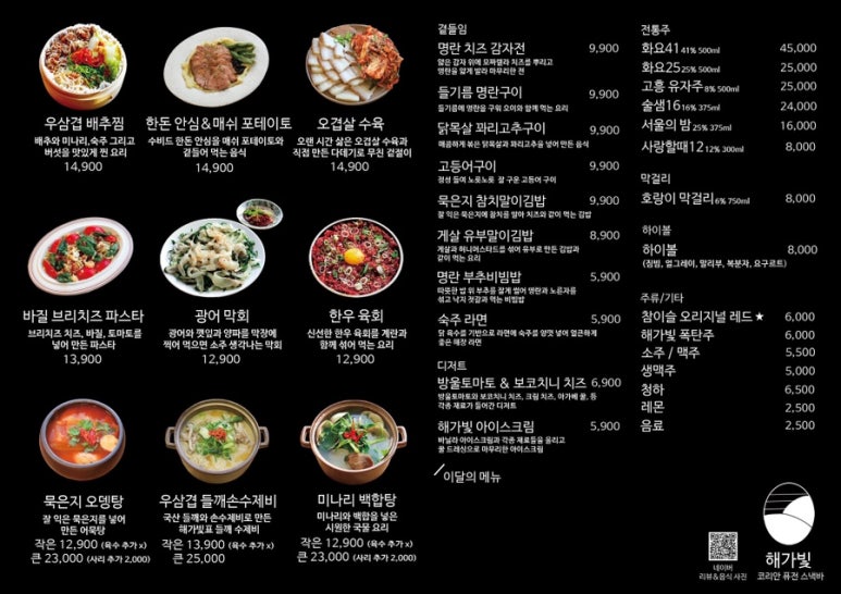 해가빛 이미지