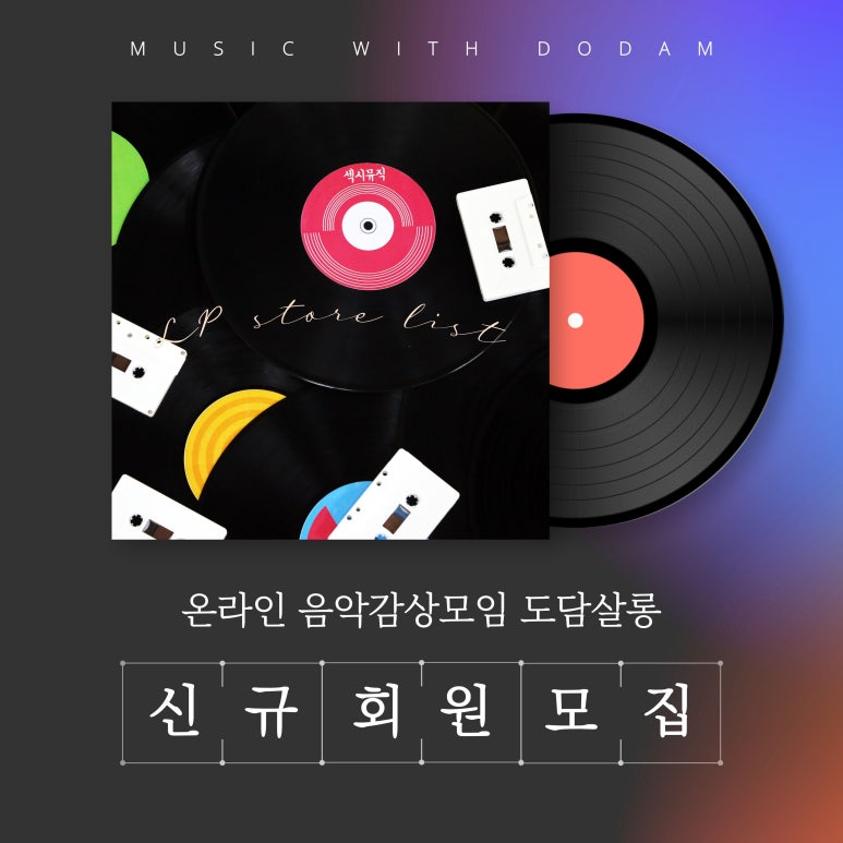은살롱 이미지