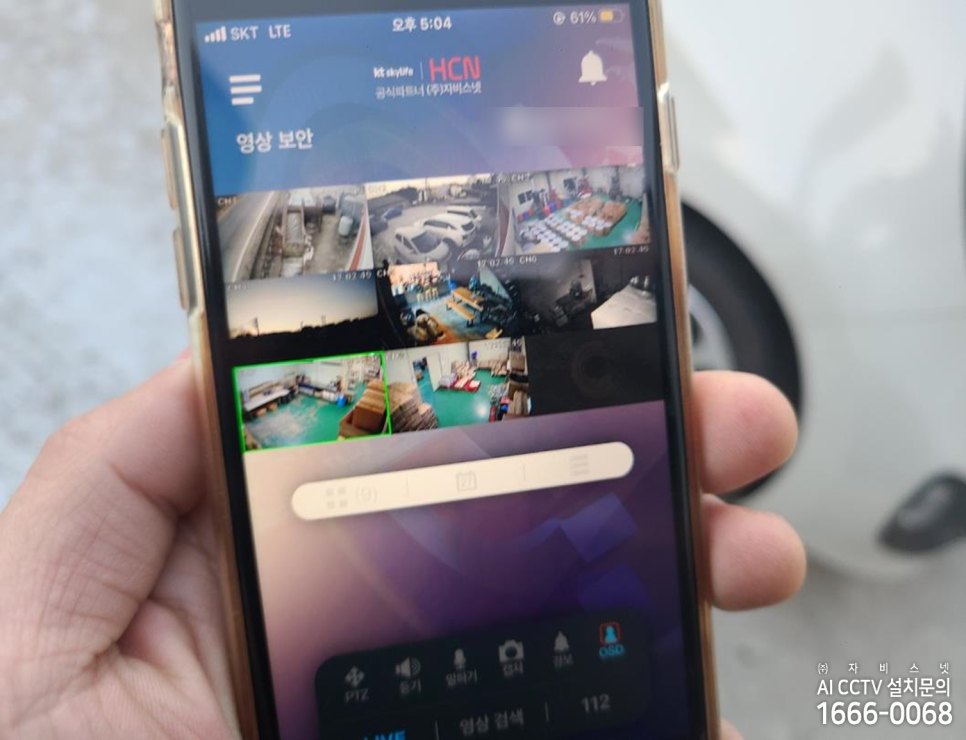 폰창고 이미지