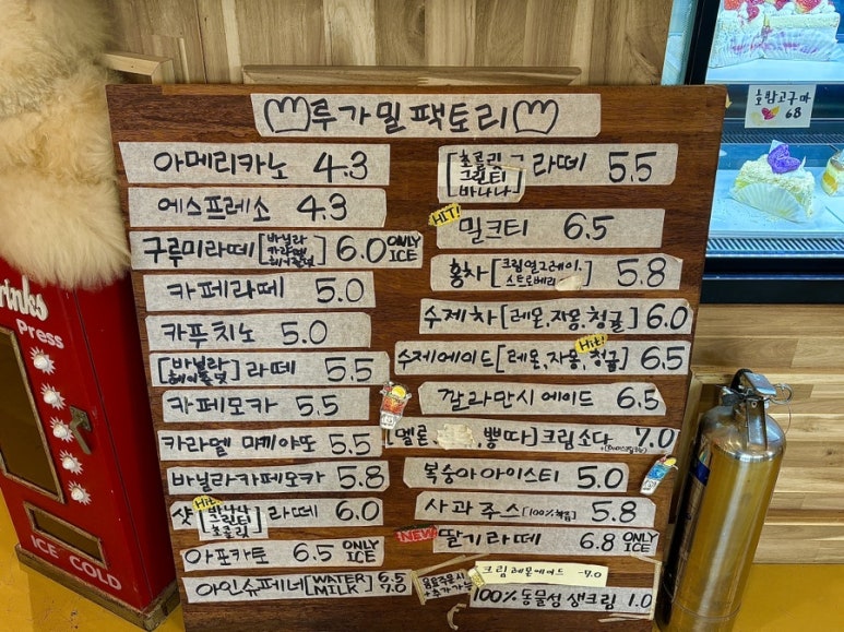 루가밀팩토리 이미지