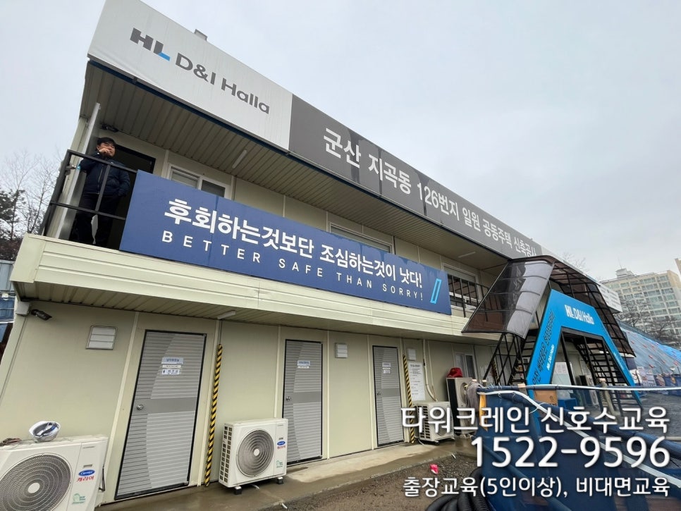 장수.전주.익산 이미지