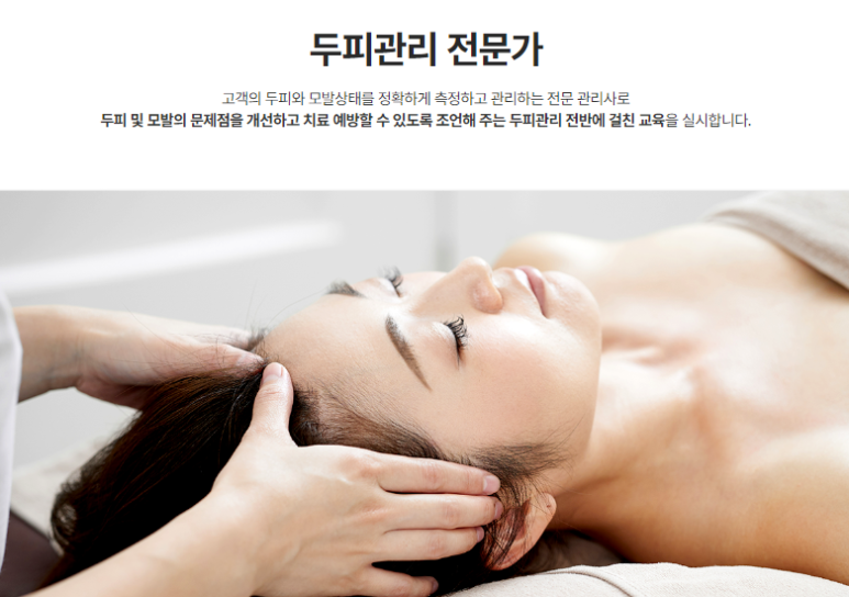 차쌤뷰티 이미지