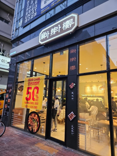 마라루 이미지