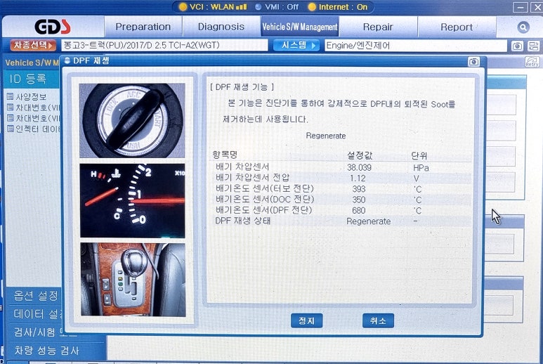 수리카센타 이미지