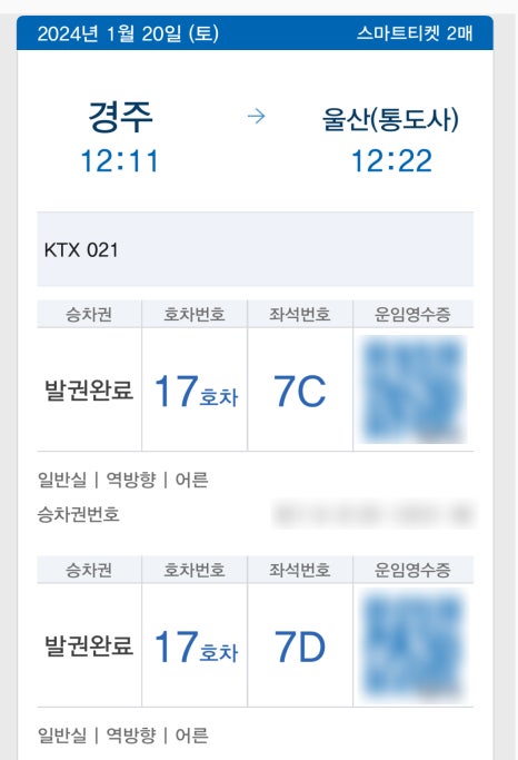 할아버지한의원 이미지