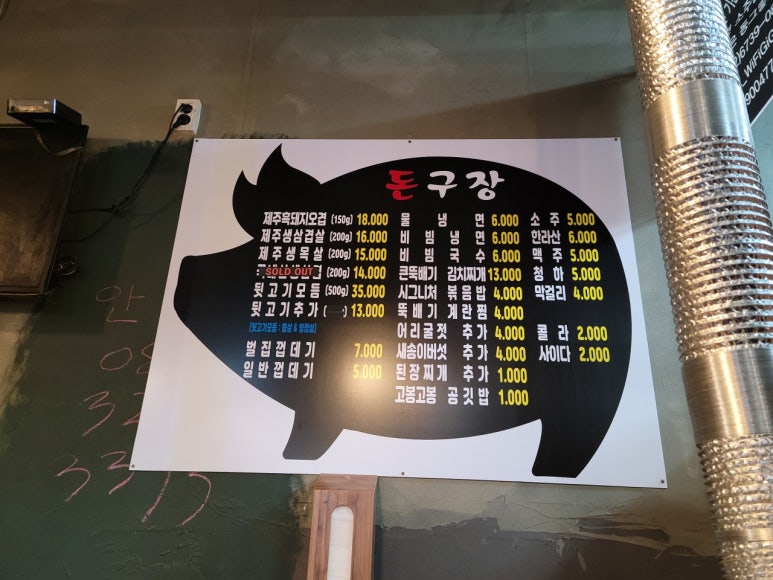 돈구장 이미지