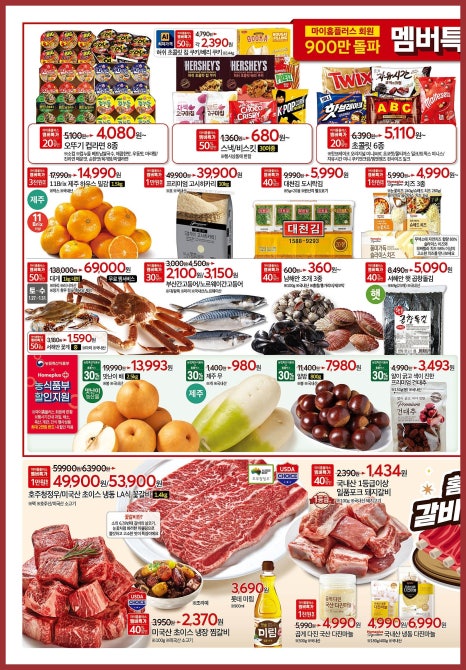 (주)플라이코 이미지
