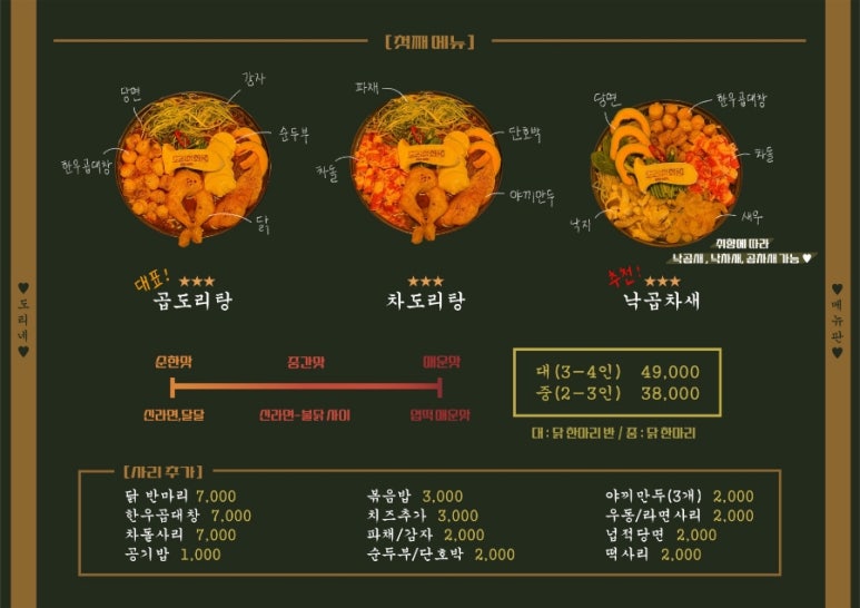 동산상회 이미지