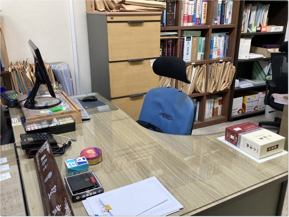 법무사조성무사무소 이미지