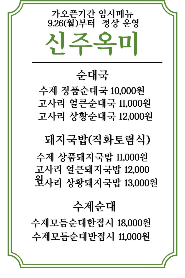 은이부엌 이미지