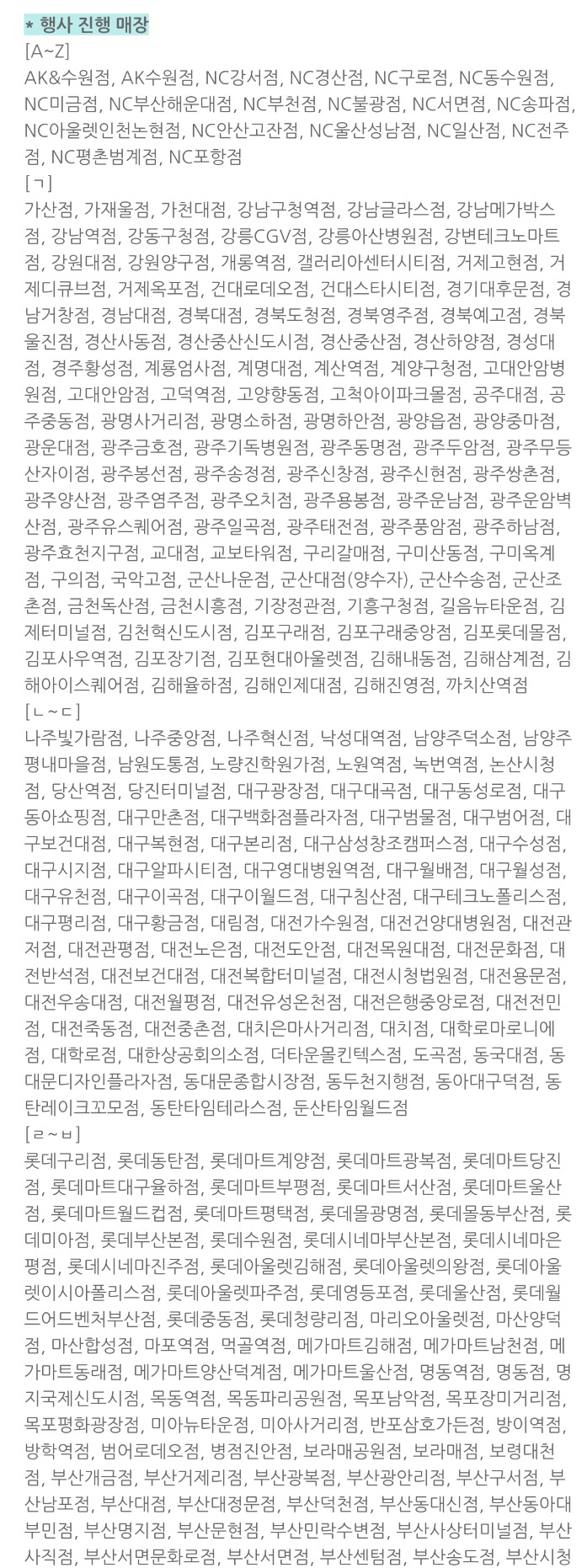 공차현대울산점 이미지