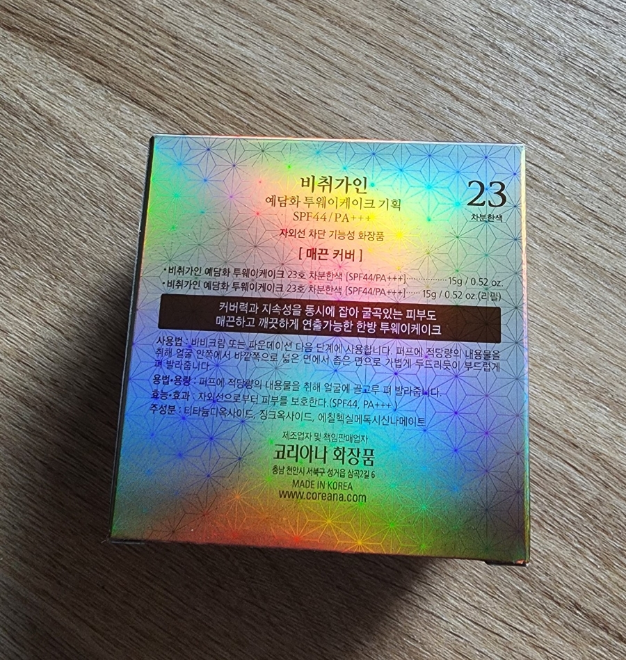 예담화 이미지