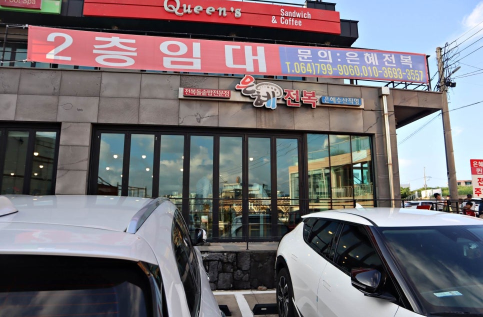애월후식 이미지