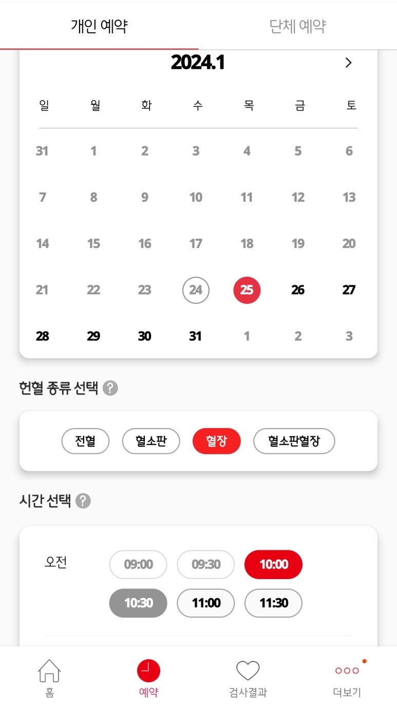 버킷리스트 이미지