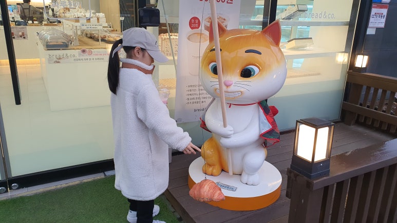 남대전농협하나로마트관저점 이미지