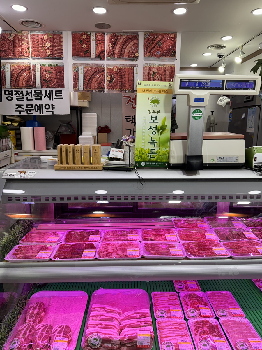 작은식육점 이미지