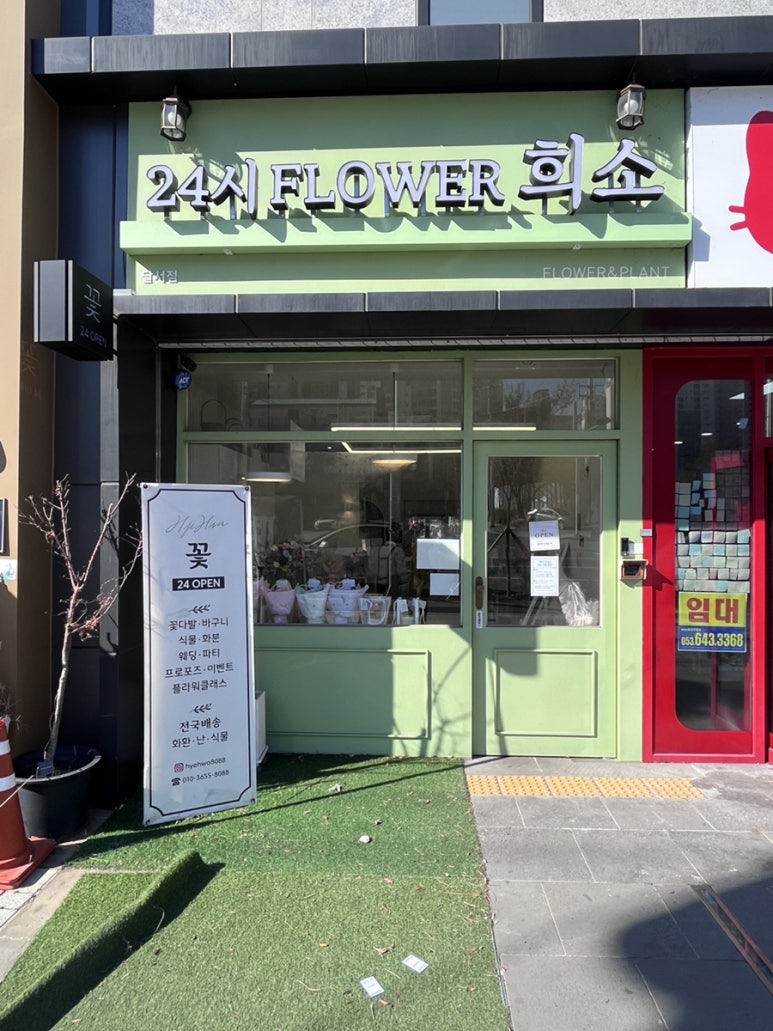 희소달서점 이미지