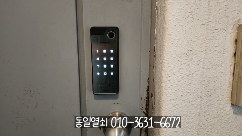 미성열쇠 이미지