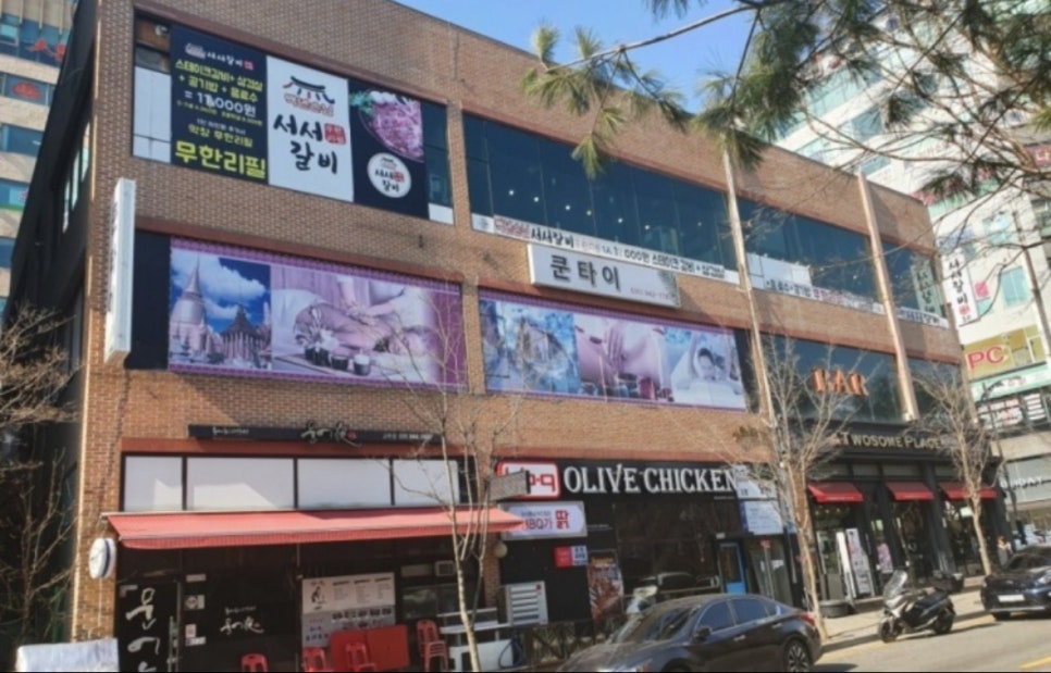 백년손님서서갈비 이미지