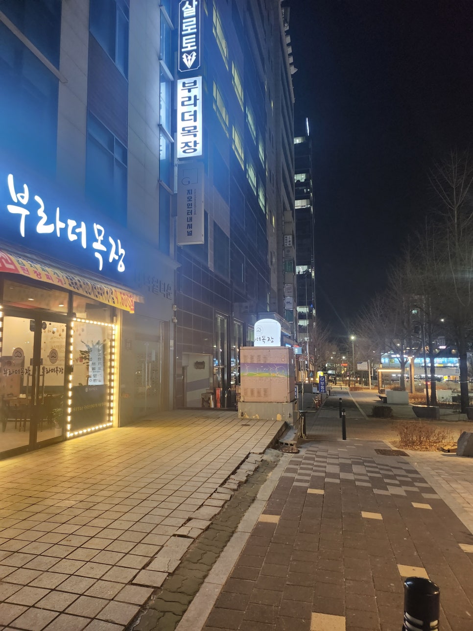 부라더목장 이미지