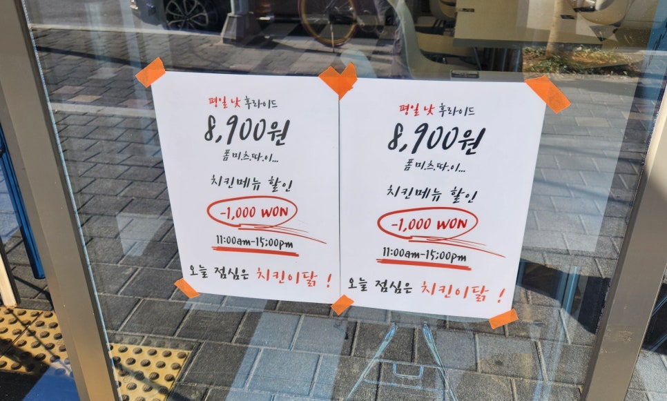 덤브치킨 경산중산점 이미지