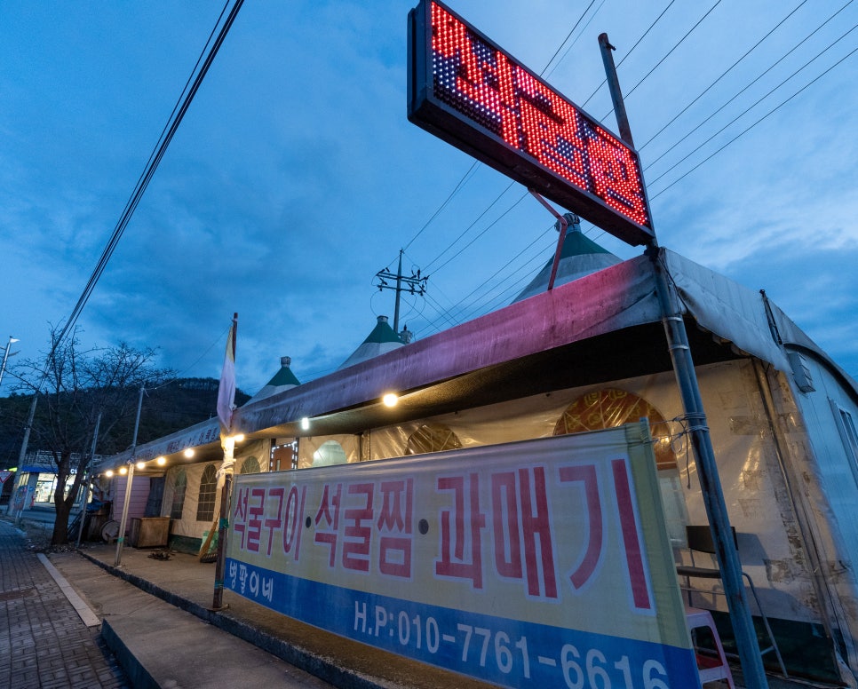 병팔이네 이미지