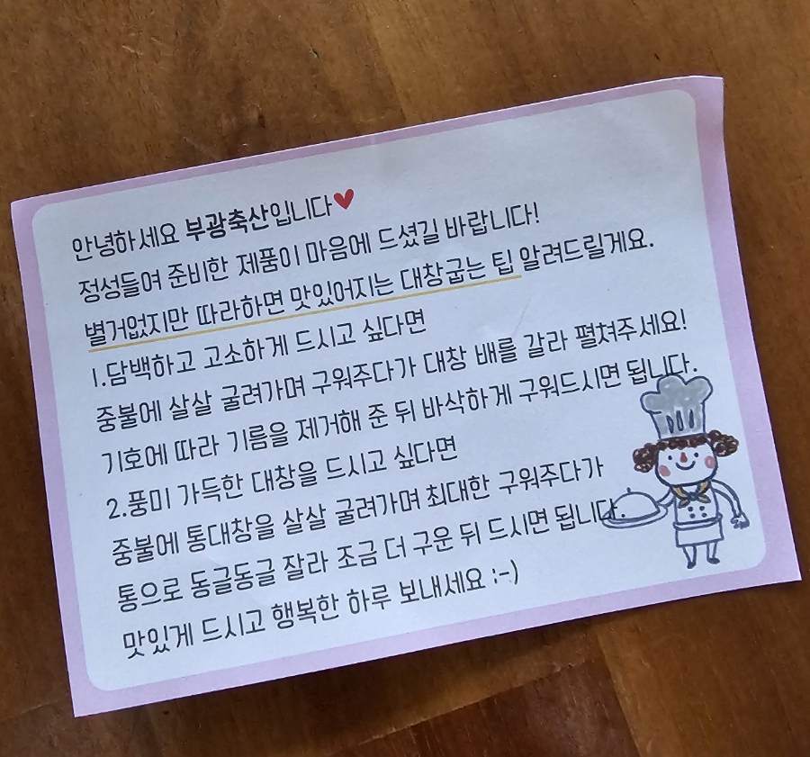 부광축산 이미지