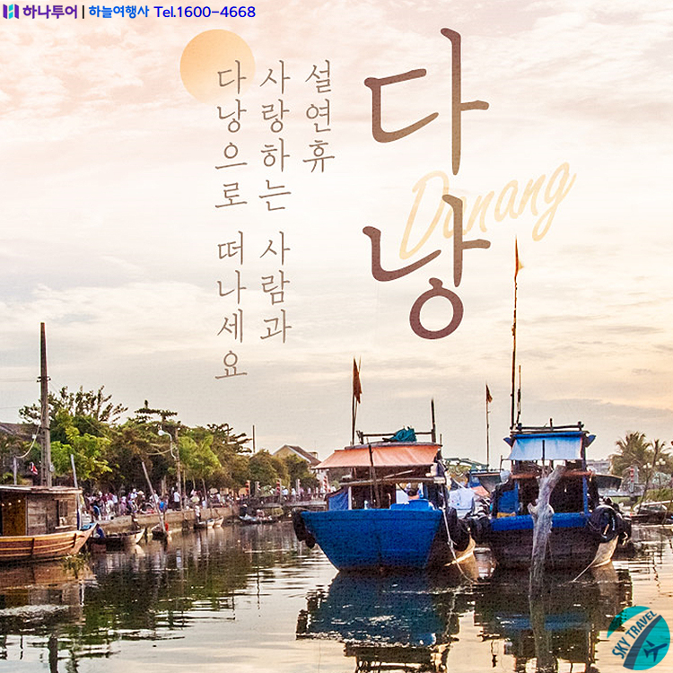 매일관광여행사 이미지