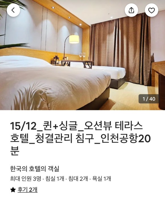 웨스턴파라다이스 이미지