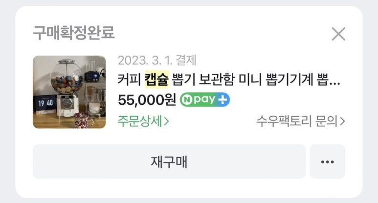 제일홈인테리어 이미지