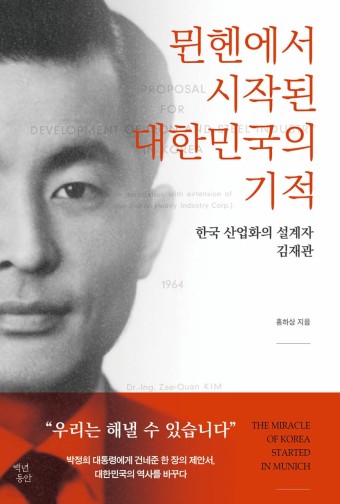 한강자동차공업 이미지