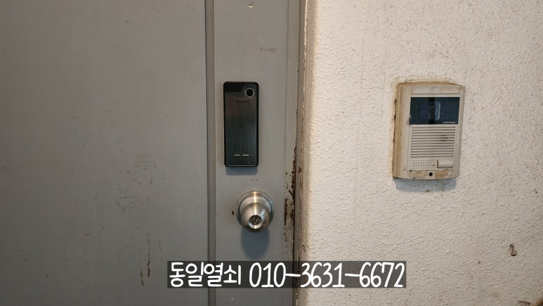 미성열쇠 이미지