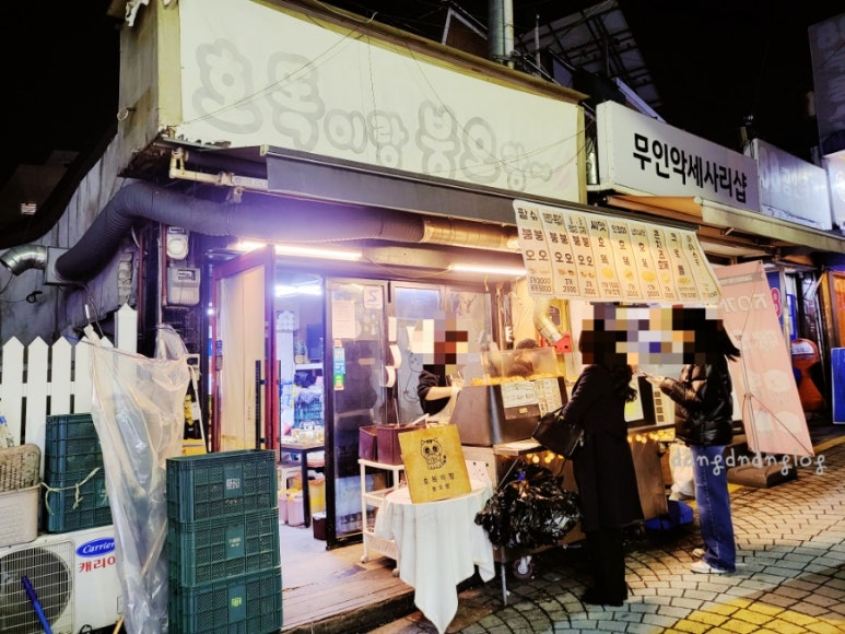 호떡이랑붕어 이미지