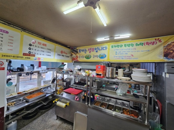 엄지분식식당 이미지