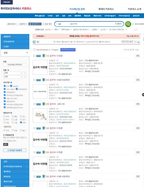고려에프앤비 이미지